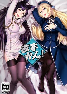 Read Azukan! with English Translation