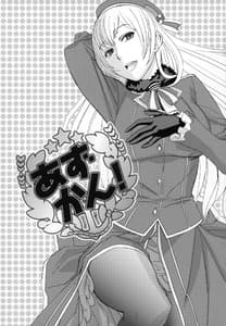 Page 2: 001.jpg | Azukan! | View Page!