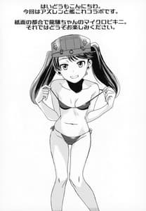 Page 3: 002.jpg | Azukan! | View Page!