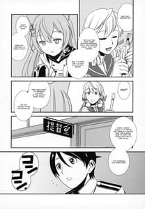 Page 7: 006.jpg | Azukan! | View Page!