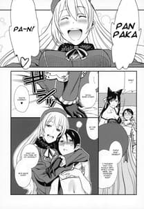Page 11: 010.jpg | Azukan! | View Page!
