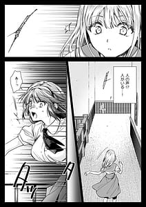 Page 11: 010.jpg | Azumi no Uta -Seifuku Shokushu 20 -20 | View Page!