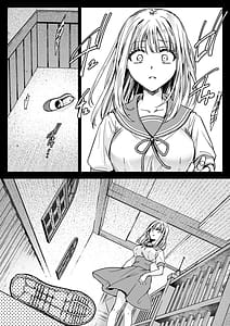 Page 13: 012.jpg | Azumi no Uta -Seifuku Shokushu 20 -20 | View Page!