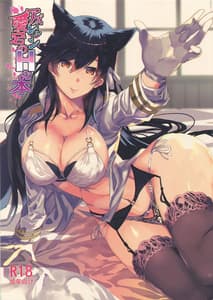 Page 2: 001.jpg | Azur Lane Atago no H na Hon | View Page!