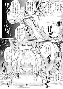 Page 7: 006.jpg | Azur Lane Shikoshiko Bokou Seikatsu 7 | View Page!