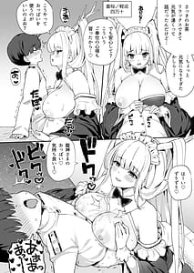 Page 9: 008.jpg | Azur Lane Shikoshiko Bokou Seikatsu 7 | View Page!