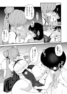 Page 16: 015.jpg | Azur Lane Shikoshiko Bokou Seikatsu 7 | View Page!