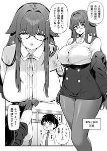 Page 11: 010.jpg | Azur Lane Shikoshiko Bokou Seikatsu 8 | View Page!