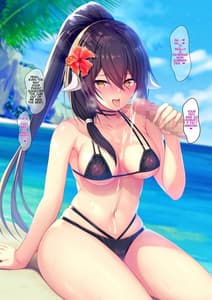Page 11: 010.jpg | Azuren Swimsuit | View Page!