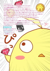 Page 13: 012.jpg | Azuren Swimsuit | View Page!