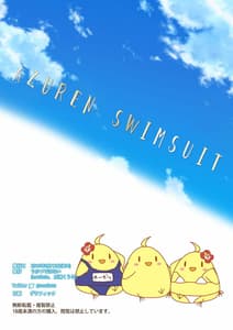 Page 14: 013.jpg | Azuren Swimsuit | View Page!