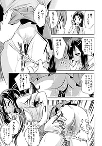 Page 10: 009.jpg | AzusaHokenshitsu | View Page!