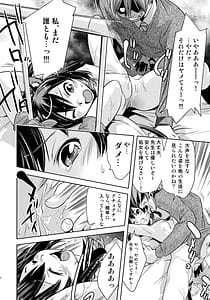 Page 15: 014.jpg | AzusaHokenshitsu | View Page!