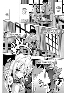 Page 5: 004.jpg | Azusa to Hoshuu Jugyou | View Page!