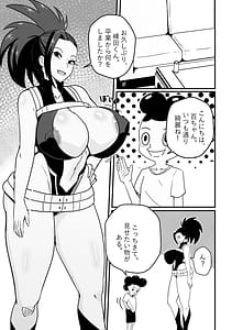 Page 3: 002.jpg | B-Trayal 57 | View Page!