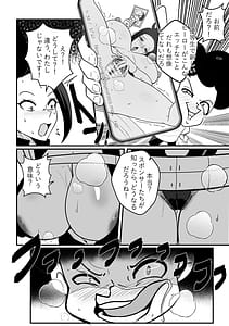 Page 4: 003.jpg | B-Trayal 57 | View Page!
