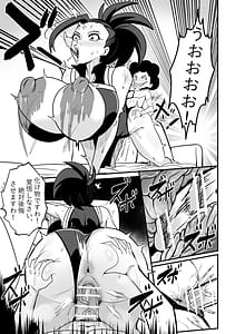 Page 5: 004.jpg | B-Trayal 57 | View Page!