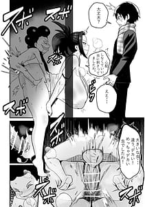 Page 10: 009.jpg | B-Trayal 57 | View Page!