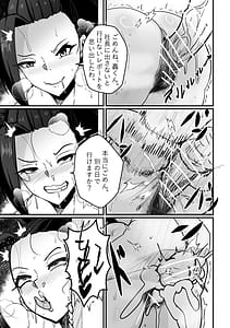 Page 11: 010.jpg | B-Trayal 57 | View Page!
