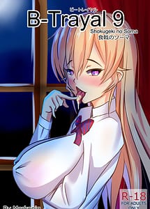 Read B-Trayal 9 with English Translation