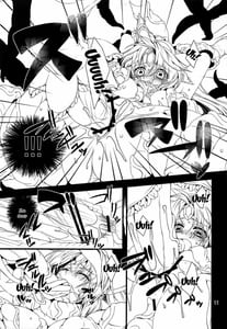 Page 9: 008.jpg | BADEND | View Page!