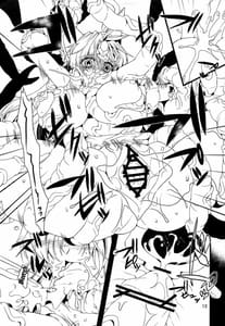 Page 11: 010.jpg | BADEND | View Page!