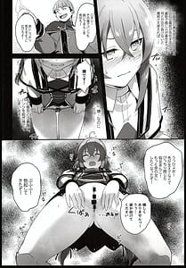 Page 8: 007.jpg | BAD END HEAVEN 5 | View Page!