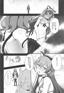 Page 16: 015.jpg | BAD END HEAVEN 6 part1 | View Page!