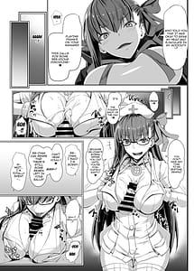 Page 16: 015.jpg | BB-chan no Koto nanka Zenzen Suki ja Nain dakara ne! | View Page!