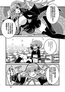 Page 4: 003.jpg | BB-chan to Ero Trap Dungeon | View Page!