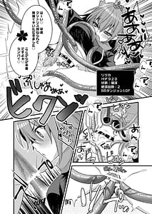 Page 9: 008.jpg | BB-chan to Ero Trap Dungeon | View Page!