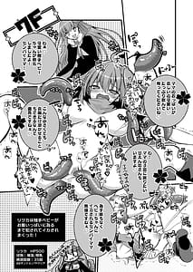 Page 15: 014.jpg | BB-chan to Ero Trap Dungeon | View Page!