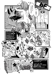 Page 16: 015.jpg | BB-chan to Ero Trap Dungeon | View Page!
