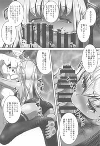 Page 6: 005.jpg | BB-chan to Sex Shinai to Kaerenai Luluhawa | View Page!