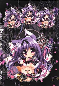 Page 4: 003.jpg | BBOX C-Plus 06 | View Page!