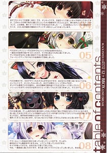 Page 15: 014.jpg | BBOX LOVE DREAM | View Page!