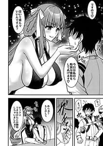 Page 3: 002.jpg | BB Dubai no Dosukebe Sei Settai | View Page!