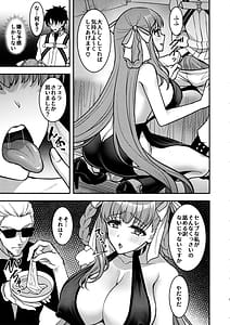 Page 4: 003.jpg | BB Dubai no Dosukebe Sei Settai | View Page!