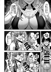 Page 5: 004.jpg | BB Dubai no Dosukebe Sei Settai | View Page!