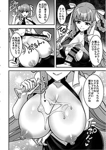 Page 9: 008.jpg | BB Dubai no Dosukebe Sei Settai | View Page!
