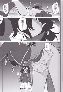 Page 7: 006.jpg | BC Biyaku Jiyuu Gakuen | View Page!