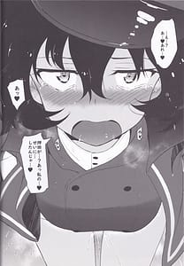 Page 12: 011.jpg | BC Biyaku Jiyuu Gakuen | View Page!