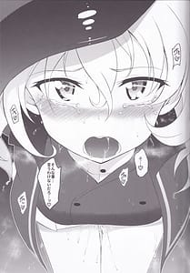 Page 13: 012.jpg | BC Biyaku Jiyuu Gakuen | View Page!