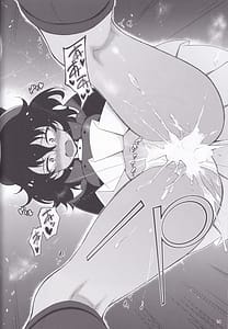 Page 14: 013.jpg | BC Biyaku Jiyuu Gakuen | View Page!