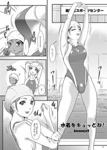 Page 4: 003.jpg | BEHAVIOUR14 SWEET SWIMSUIT | View Page!