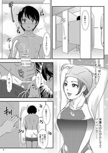 Page 5: 004.jpg | BEHAVIOUR14 SWEET SWIMSUIT | View Page!