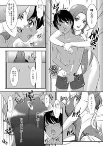 Page 6: 005.jpg | BEHAVIOUR14 SWEET SWIMSUIT | View Page!