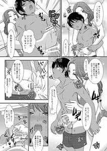 Page 9: 008.jpg | BEHAVIOUR14 SWEET SWIMSUIT | View Page!