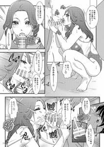 Page 11: 010.jpg | BEHAVIOUR14 SWEET SWIMSUIT | View Page!