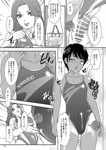 Page 15: 014.jpg | BEHAVIOUR14 SWEET SWIMSUIT | View Page!